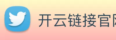开云链接官网 - 开云(中国) logo
